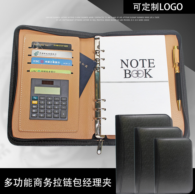 Customized business zipper notebook with leather cover, multi-functional portable notepad with calculator, manager's folder, office wholesale Application Scenario