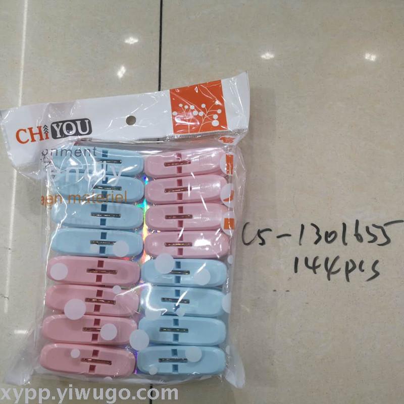 新款多功能塑料防风夹户外强力防风内衣袜子夹衣服晾晒夹量大从优