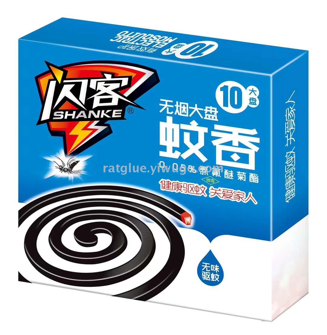 279 闪客正品大盘无烟灭蚊盘香（1盒5双盘）