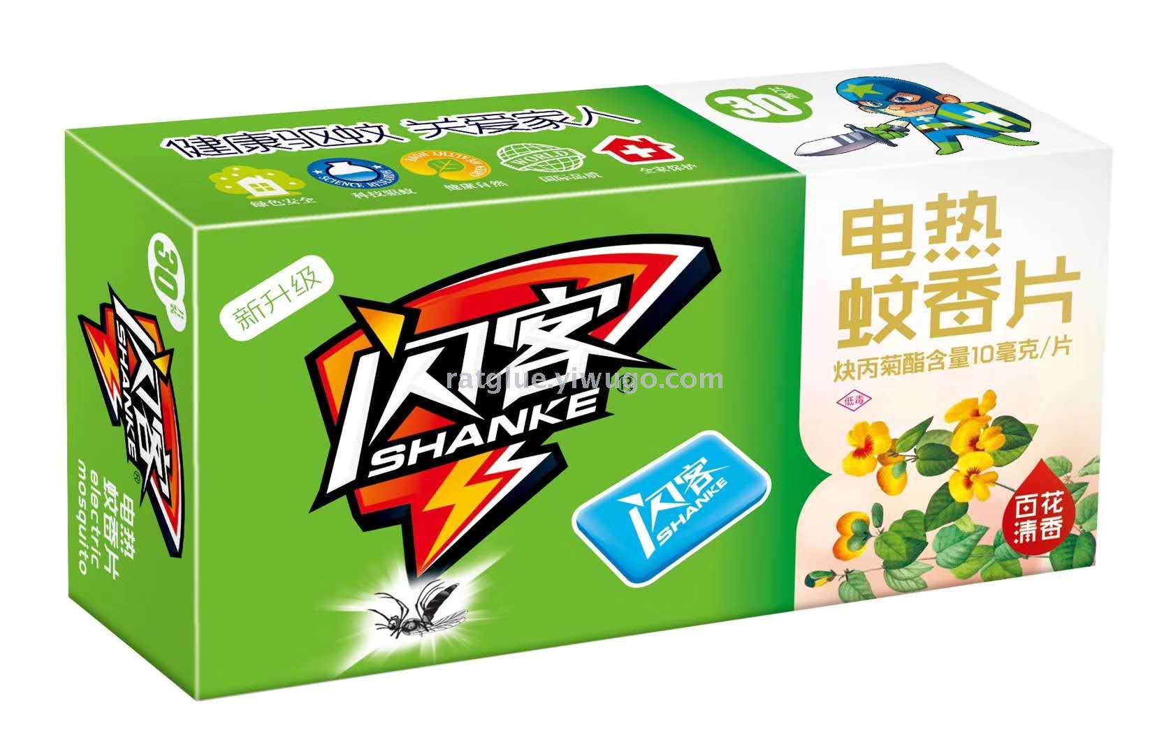347 闪客电热蚊香片批发清香味柠檬儿百花清新味30片