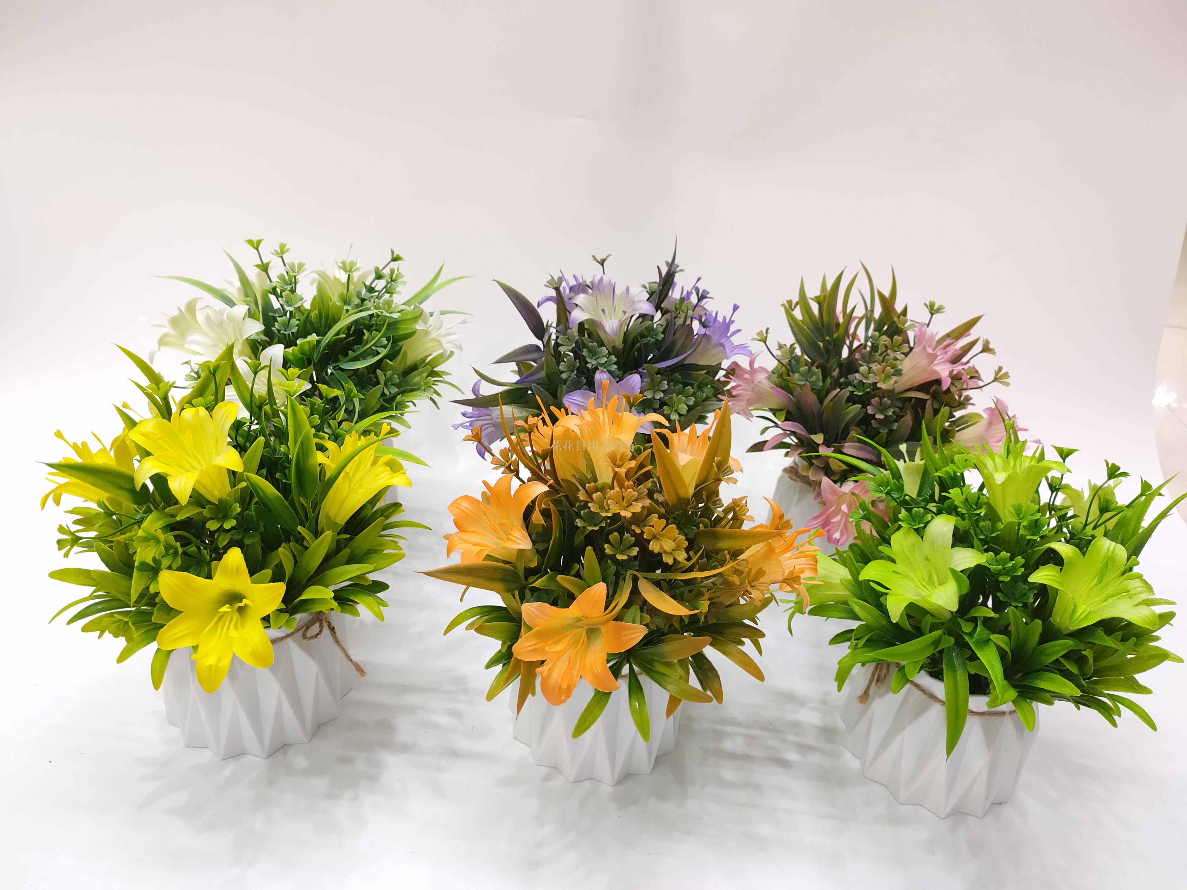 田园百合花绿色仿真草球摆件装饰假花盆栽盆景办公室摆件仿真花