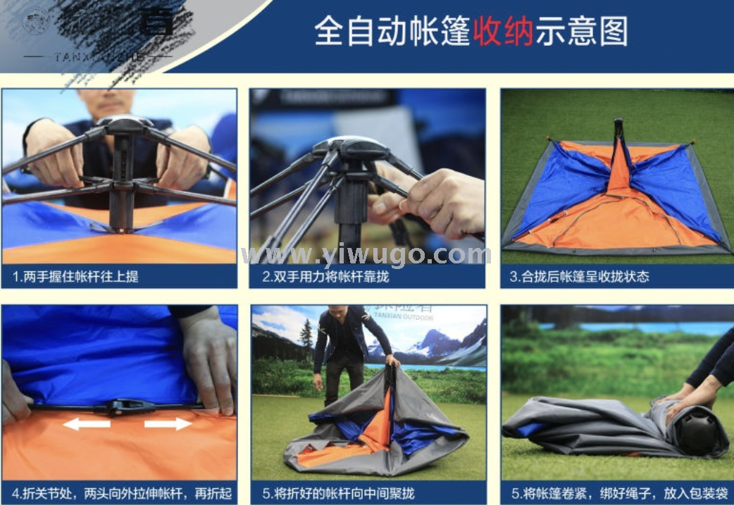 其他分类实物图