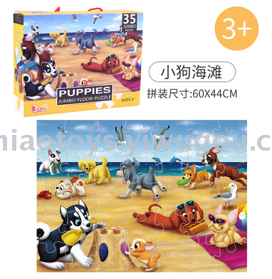 玩具白底实物图