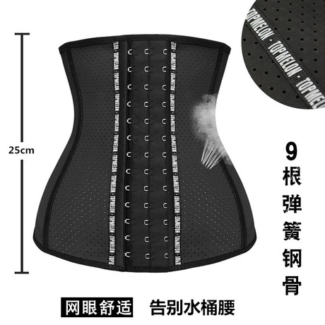 Women's slim slimming waist belt, summer abdominal waist sealing wonder, fitness and body shaping garment, postpartum abdominal tightening belt details Picture