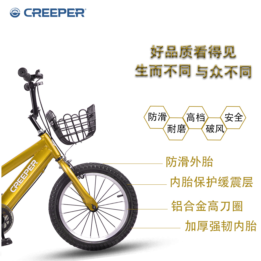 2 CREEPER factory direct sales children's pedal bicycles with auxiliary wheels details Picture