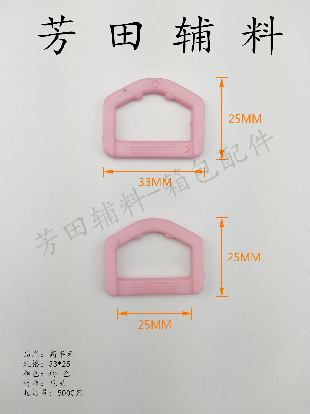 Крюк на полдоллара выше 25 - го диаметра details Picture