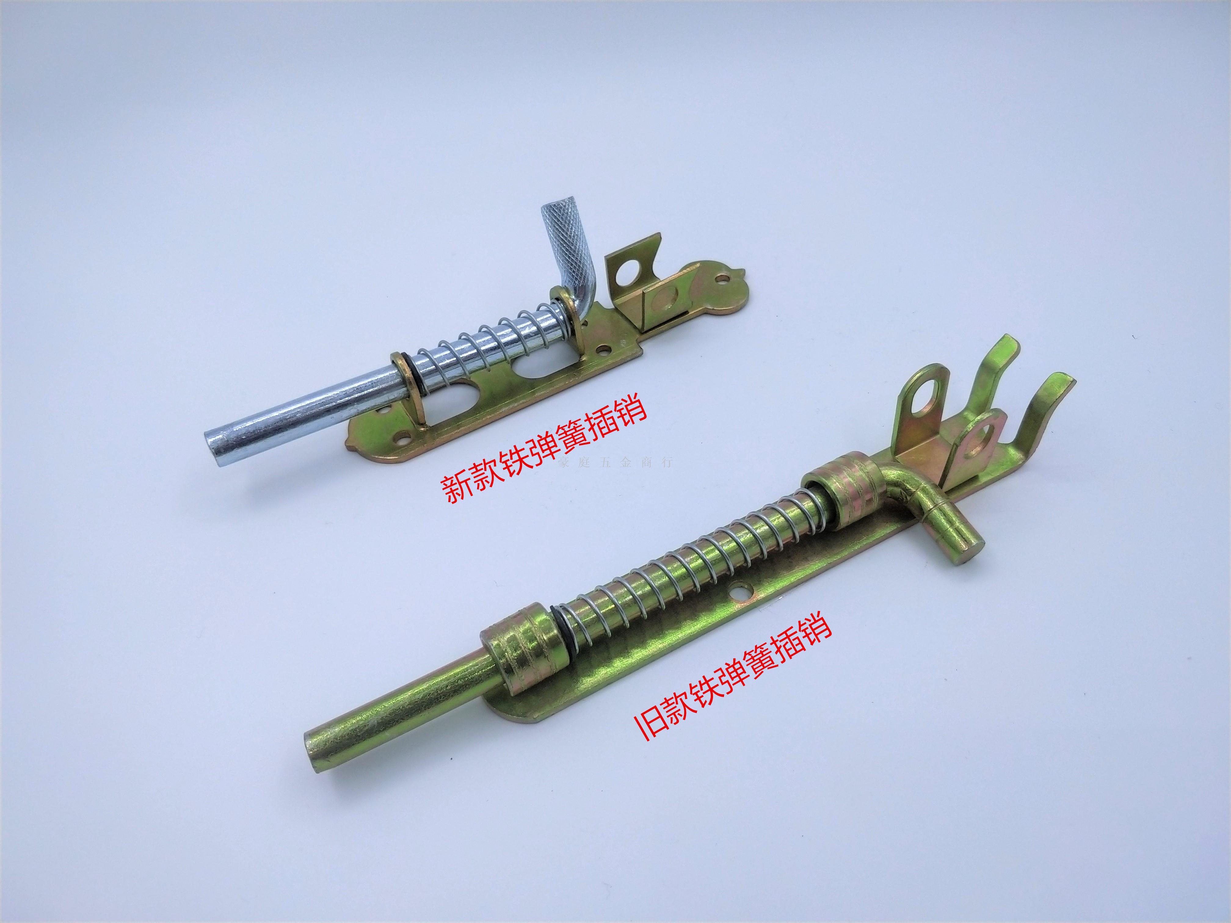 Iron spring latch for door thumbnail