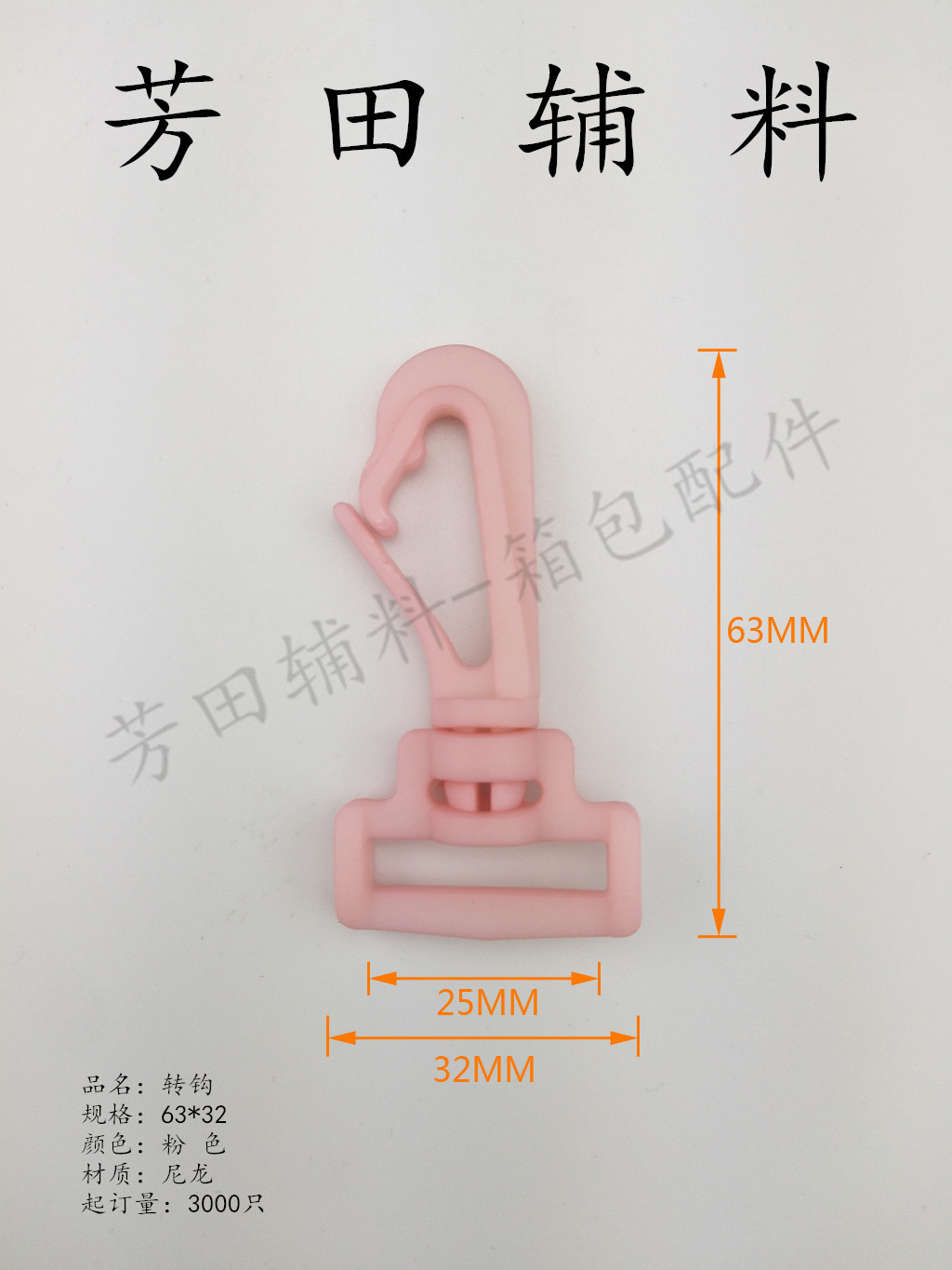 Крюк на полдоллара выше 25 - го диаметра Item Picture