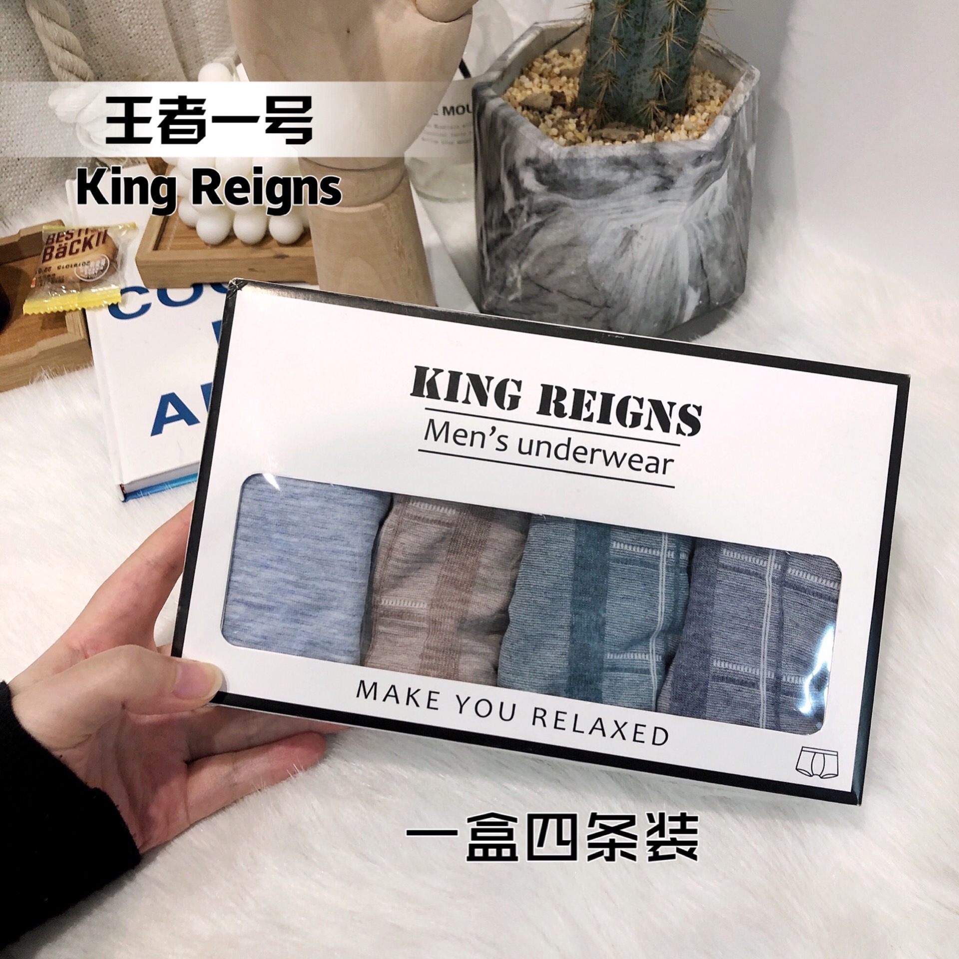The King of men's underwear number one Modal checkered seamless super stretch breathable unmarked boxer briefs for men thumbnail