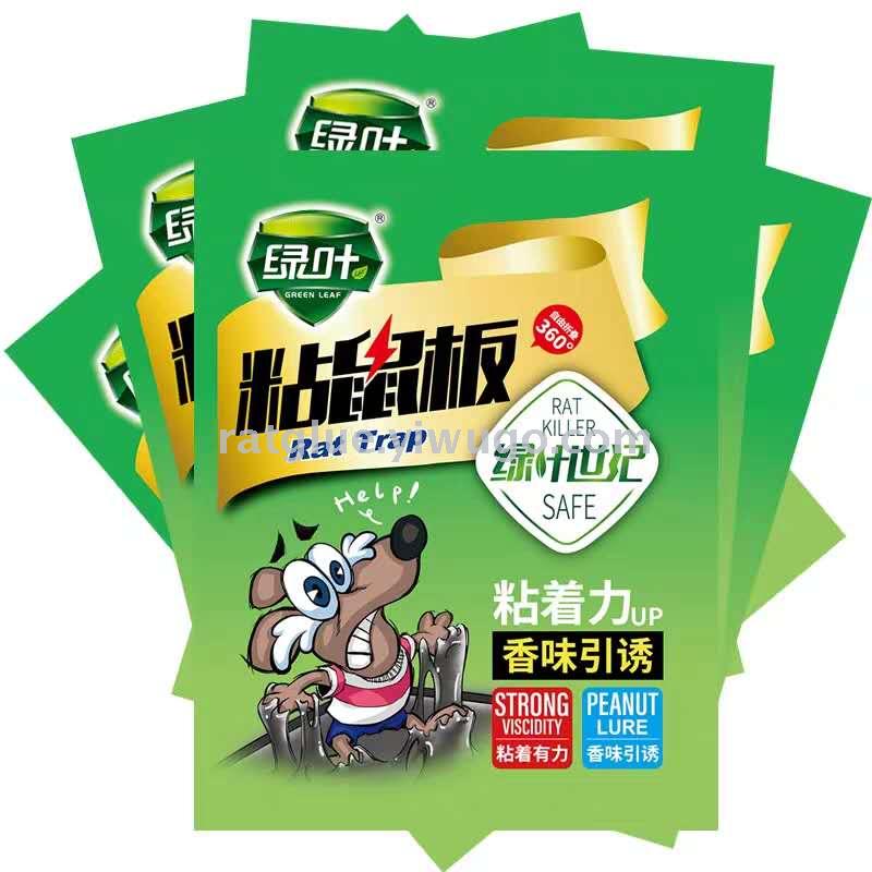100绿叶牌绿叶世纪粘鼠板GL1044老鼠贴含花生香味引诱剂老鼠克星