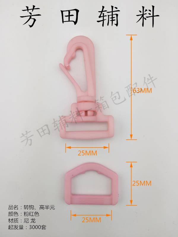 Крюк на полдоллара выше 25 - го диаметра Specification image