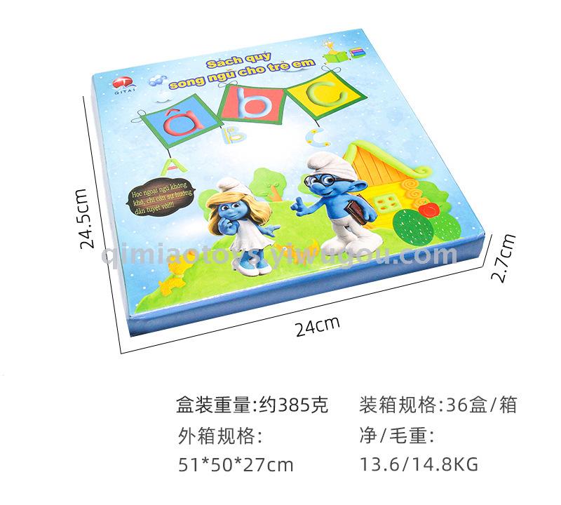 Educational toys Vietnamese English Chinese Trilingual Sound Point Reading children's early education learning ebook