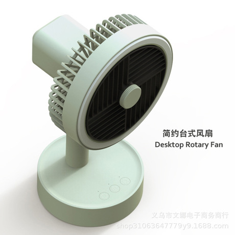 New multi-functional office desktop USB student desktop small fan charging simple brushless silent electric fan Application Scenario
