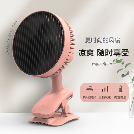 Clip recargable pequeño ventilador silencioso escritorio portátil dormitorio estudiantil sin escobillas gran viento mano de oficina pequeño ventilador eléctrico details Picture