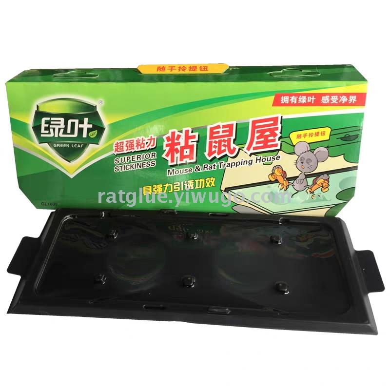 283 绿叶粘鼠屋 防尘粘鼠屋黏粘鼠板老鼠贴鼠板鼠胶 每盒两个