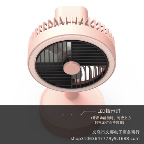 New multi-functional office desktop USB student desktop small fan charging simple brushless silent electric fan Specification image