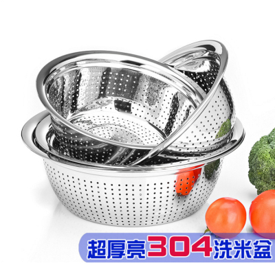 不锈钢纯304漏盆特厚洗米筛盆洗菜篮沥滤水洗蔬菜水果盆套盆家用