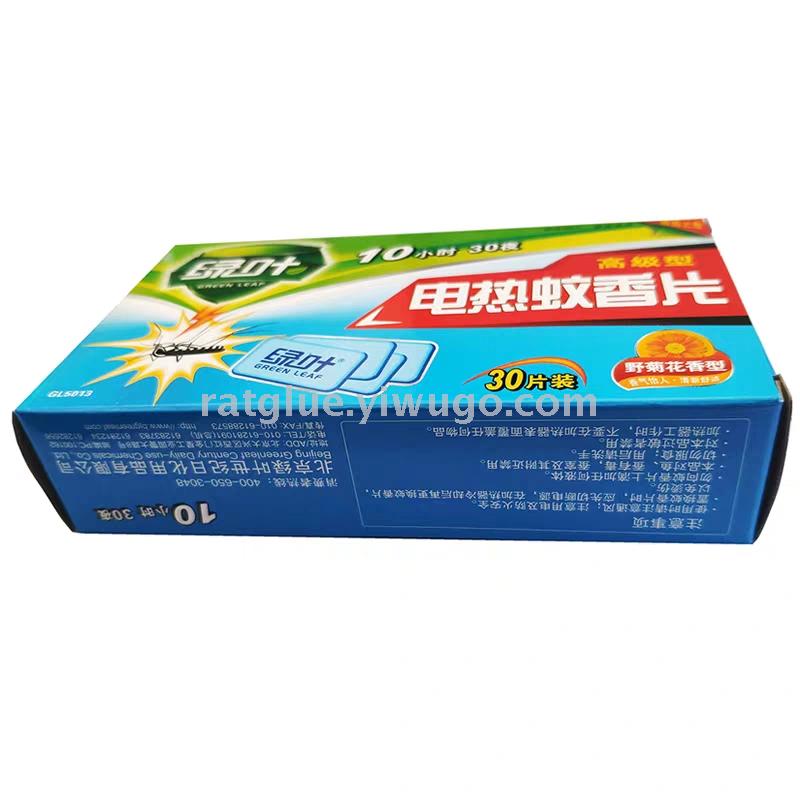 驱蚊喷雾/走珠实物图