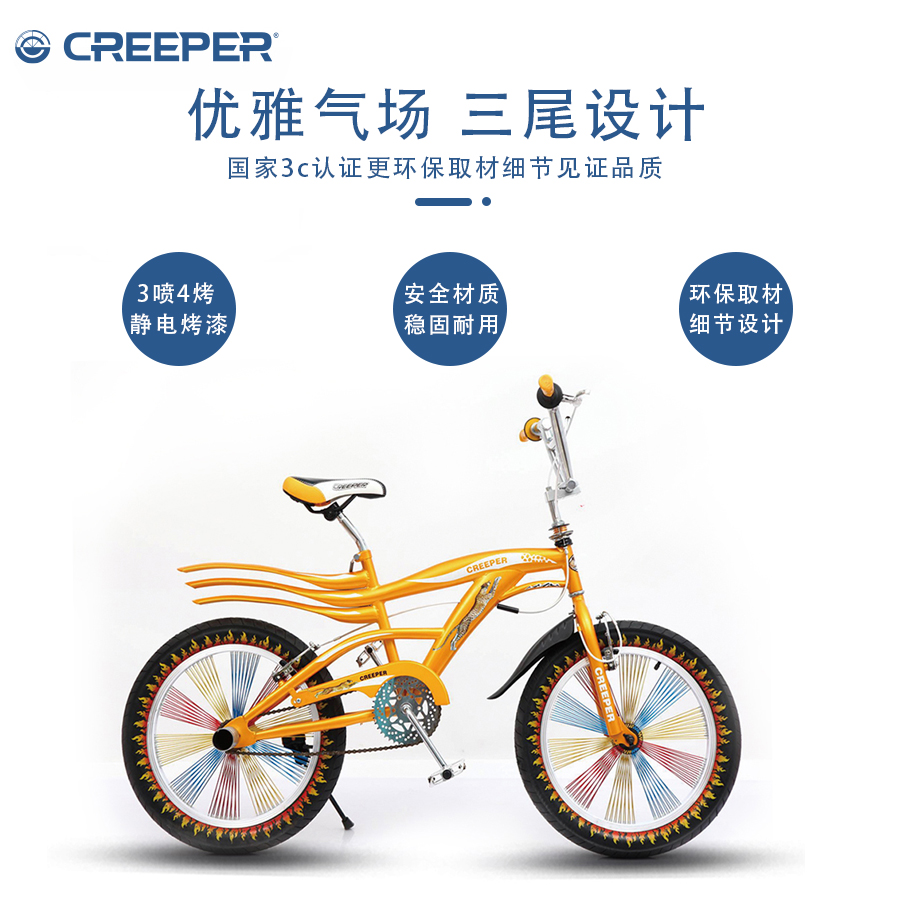 30 Three-tail Fancy Show Acrobatic Bike 16 "20" 24 "spoke aluminum Wheel CREEPER Manufacturer direct details Picture