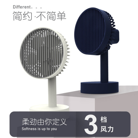 台式办公可充电便携USB小风扇学生桌面摇头工厂直销 风大静音风扇