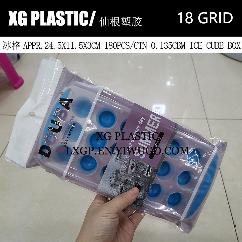 Ice box Ice mold plastic 18 circular ice making mold home ice box cheap fashion ice mold