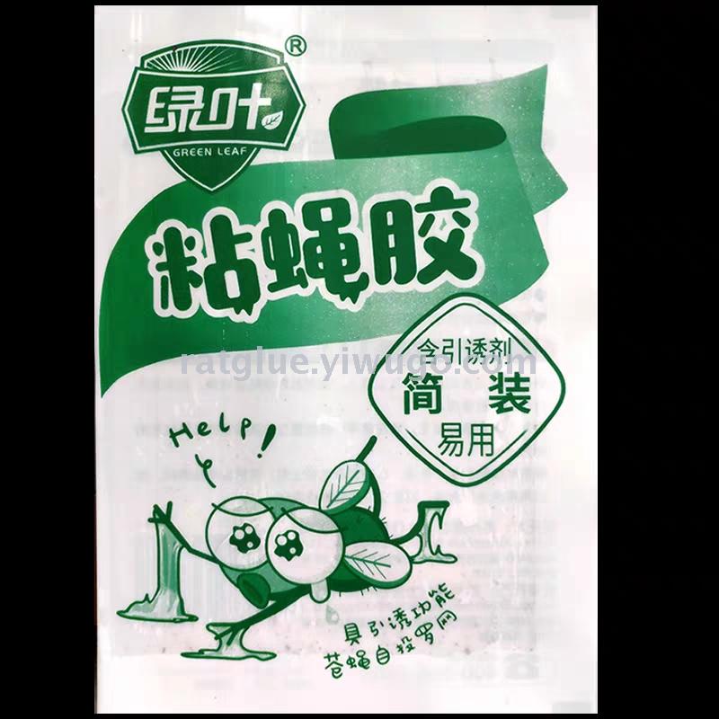 232 批发供应绿叶粘蝇胶 消灭苍蝇药捕蝇板 苍蝇纸苍蝇贴