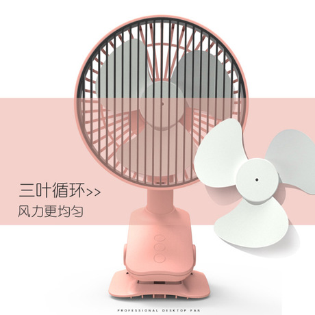 Clip recargable pequeño ventilador silencioso escritorio portátil dormitorio estudiantil sin escobillas gran viento mano de oficina pequeño ventilador eléctrico Application Scenario