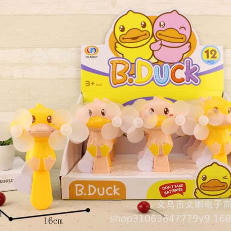 Little Duck double-headed hand double-blade pressure fan, cute outdoor little fan, children's fan, summer promotion gift details Picture