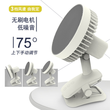 Clip recargable pequeño ventilador silencioso escritorio portátil dormitorio estudiantil sin escobillas gran viento mano de oficina pequeño ventilador eléctrico Specification image