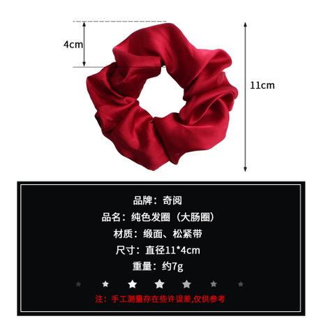 Qiyue Cross-border Supply Amazon colorful hair band, large intestine band, solid color, satin color, T-shaped hair band, headpiece C106 Specification drawing