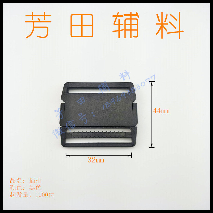 32 Inner diameter buckle Black eco-friendly belt buckle Backpack buckle Outdoor accessories full figure