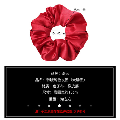 Qiyue Amazon Factory Silk Custom LOGO Mulberry silk Simple Large Intestine Hair Rope, Silk imitation hair band C194 Specification drawing