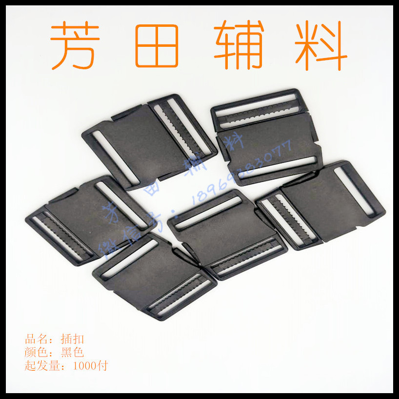 32 Inner diameter buckle Black eco-friendly belt buckle Backpack buckle Outdoor accessories Application Scenario