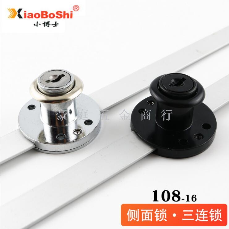 小博士108-16侧面锁三连锁抽屉锁柜锁橱柜家具锁侧装锁办公三联锁