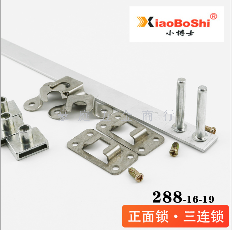 锁具产品图