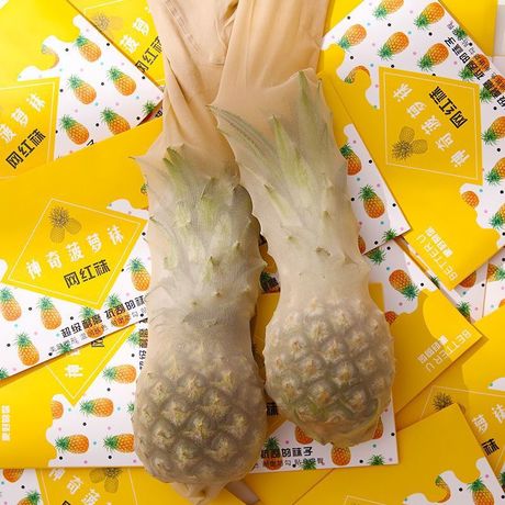 防勾丝任意剪丝袜纪梵美脚尖加固10D希水晶袜超薄隐形光腿菠萝袜