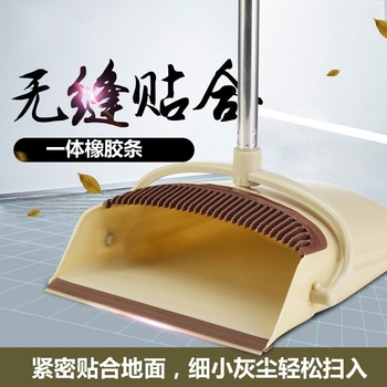 扫把簸箕套装组合家用魔术扫帚笤帚撮箕地刮器扫头发神器软毛抖音