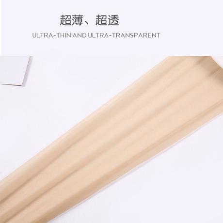 超薄5D丝袜正品连裤丝袜义乌厂家直销防脱丝打底连裤袜