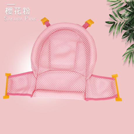 Suspended bath bed, baby back support, bath net, universal net bag, baby bathtub, net support, cushion, sponge lying pad, bath pad Item Picture