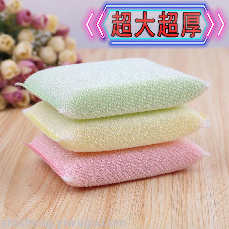 Super affordable dishwashing sponge scouring pad cleaning set, kitchen cleaning cloth magic tool, enlarged set Specification image