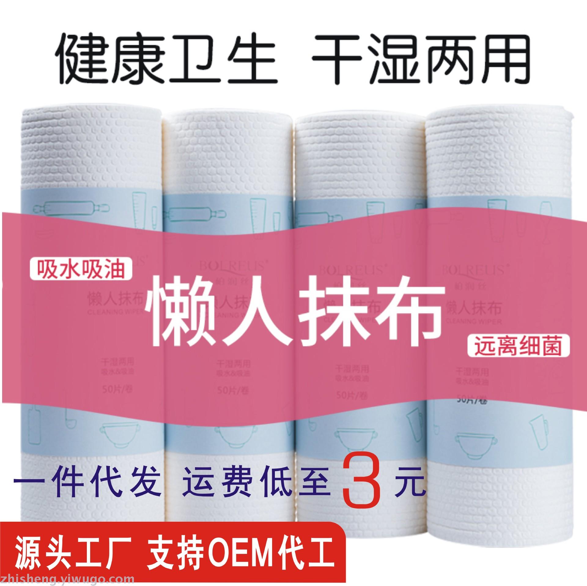 Kitchen dry and wet dual-purpose dishcloth, thickened non-woven fabric, washable, disposable household cleaning and mopping cloth for lazy people Application Scenario
