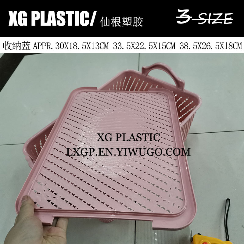 日用百货白底实物图