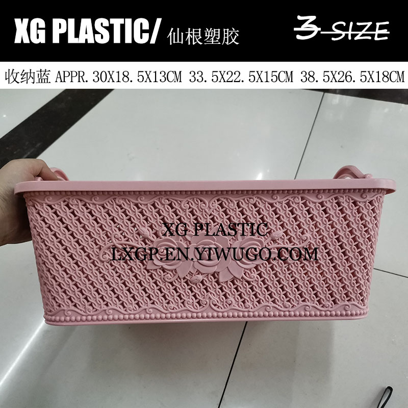 收纳篮、置物篮、收纳筐实物图