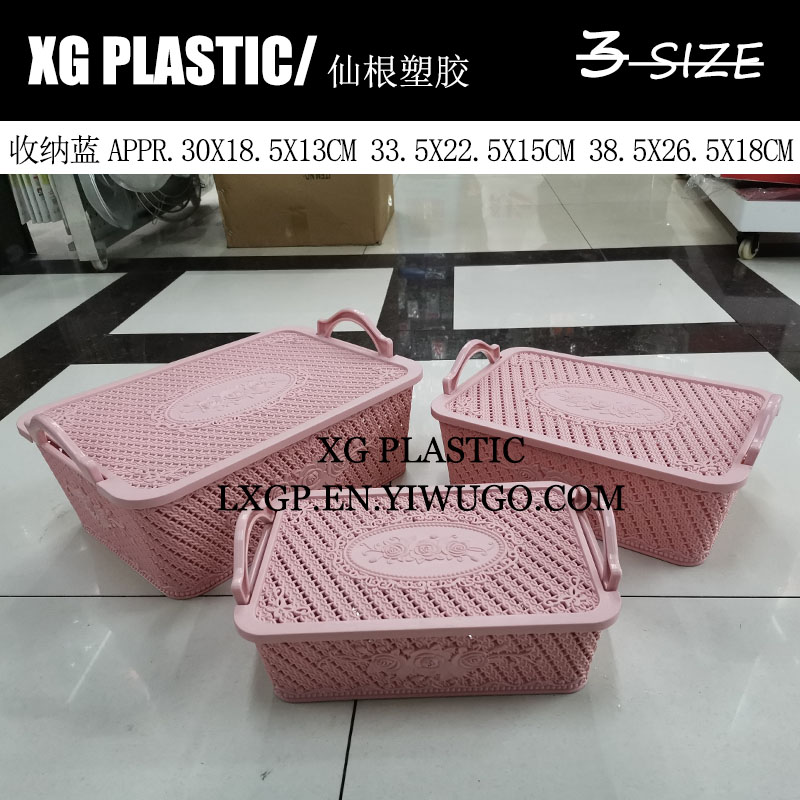 日用百货细节图