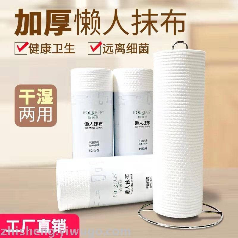 Kitchen dry and wet dual-purpose dishcloth, thickened non-woven fabric, washable, disposable household cleaning and mopping cloth for lazy people