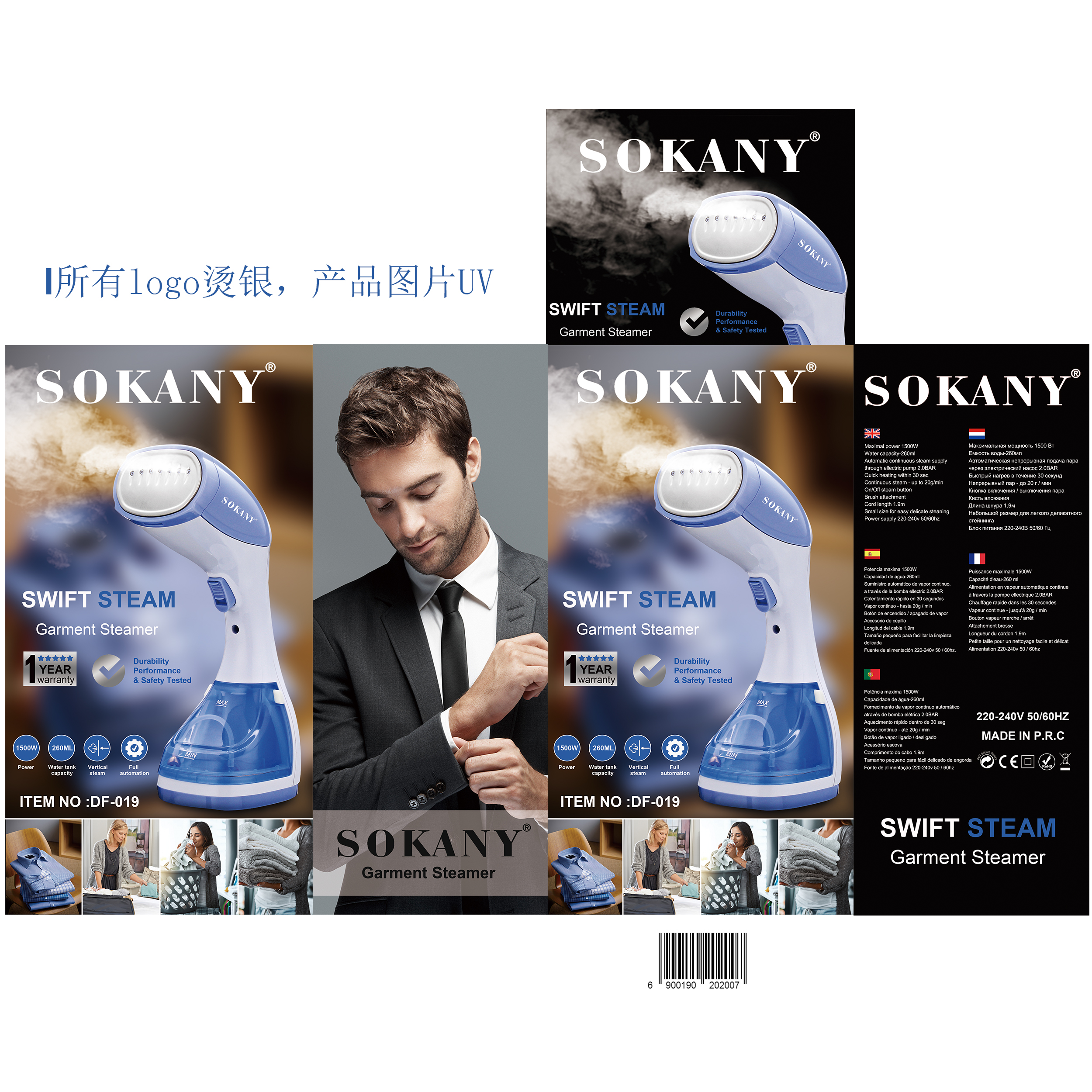 sokany household handheld ironing brush in stock, new ironing brush, steam ironing brush, high-temperature sterilization for ironing clothes
