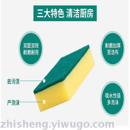 Dishwashing cloth, dishwashing sponge, magic sponge, dishwashing tool, non-stick dishwashing sponge, scouring pad Specification image