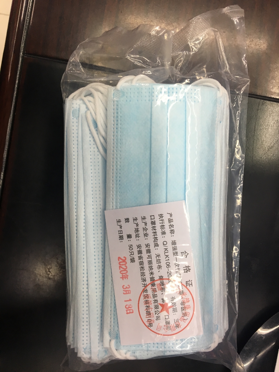 日用百货产品图