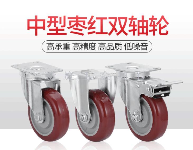 Jujube red rubber wheel PVC medium through flower wheel 3 "4" 5 "trolley wheel cabinet rack universal wheel