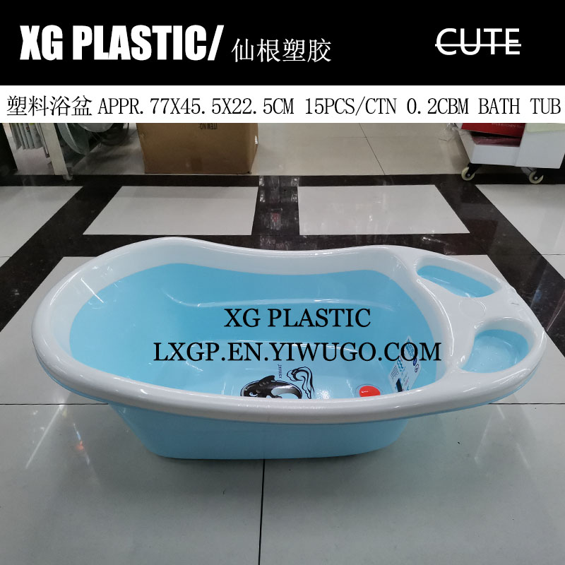 塑料浴盆宝宝浴盆可爱卡通印花洗澡盆儿童浴盆婴儿浴盆带漏水孔
